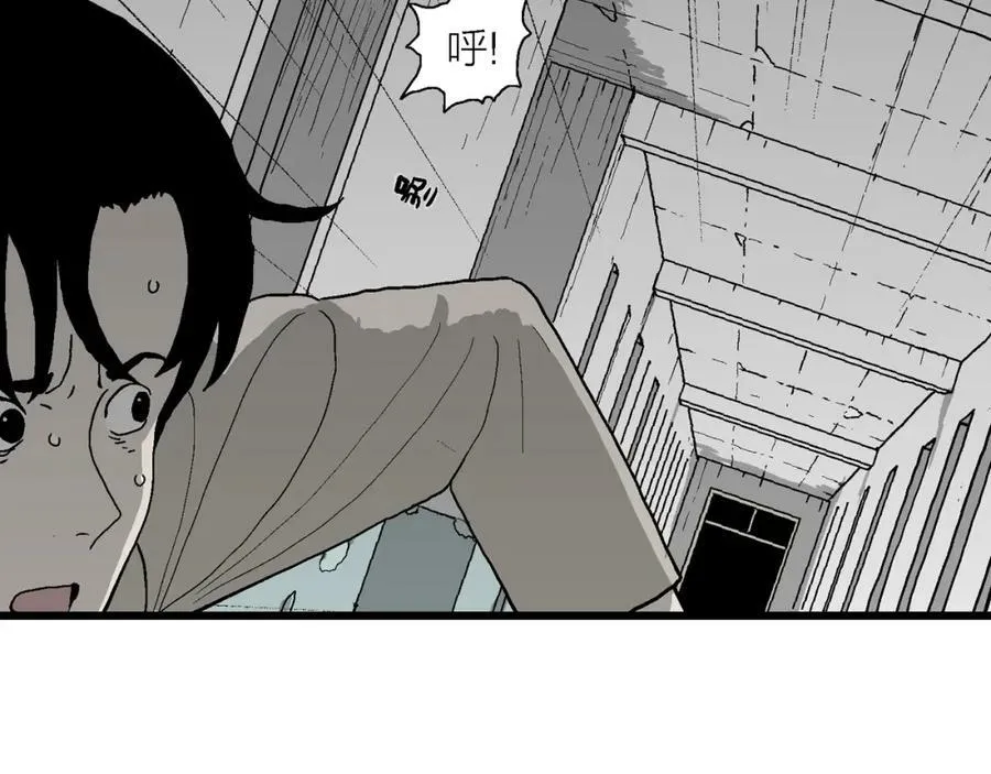 第68话 蜘蛛男（七） 第32页