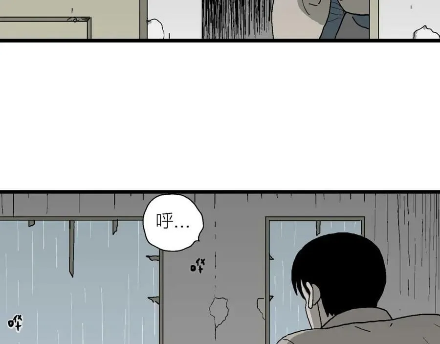 第68话 蜘蛛男（七） 第34页