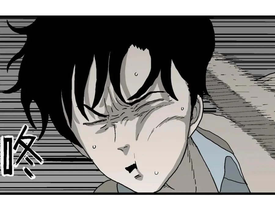 第68话 蜘蛛男（七） 第42页