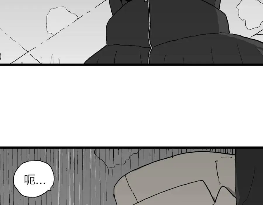 第68话 蜘蛛男（七） 第46页