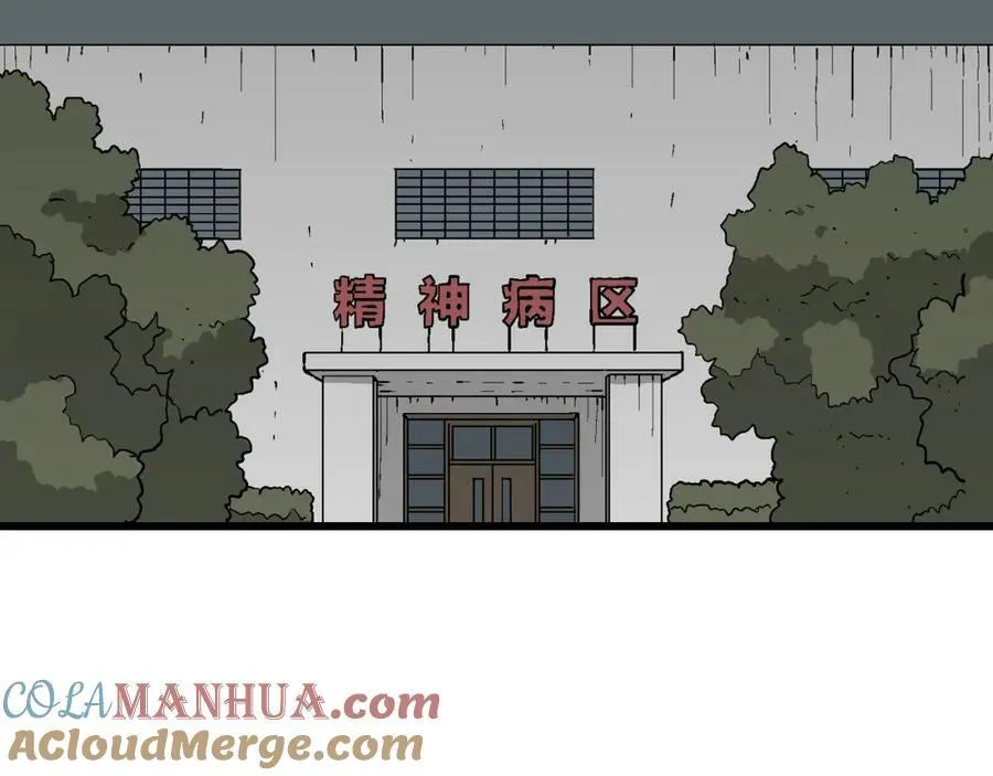 第68话 蜘蛛男（七） 第53页