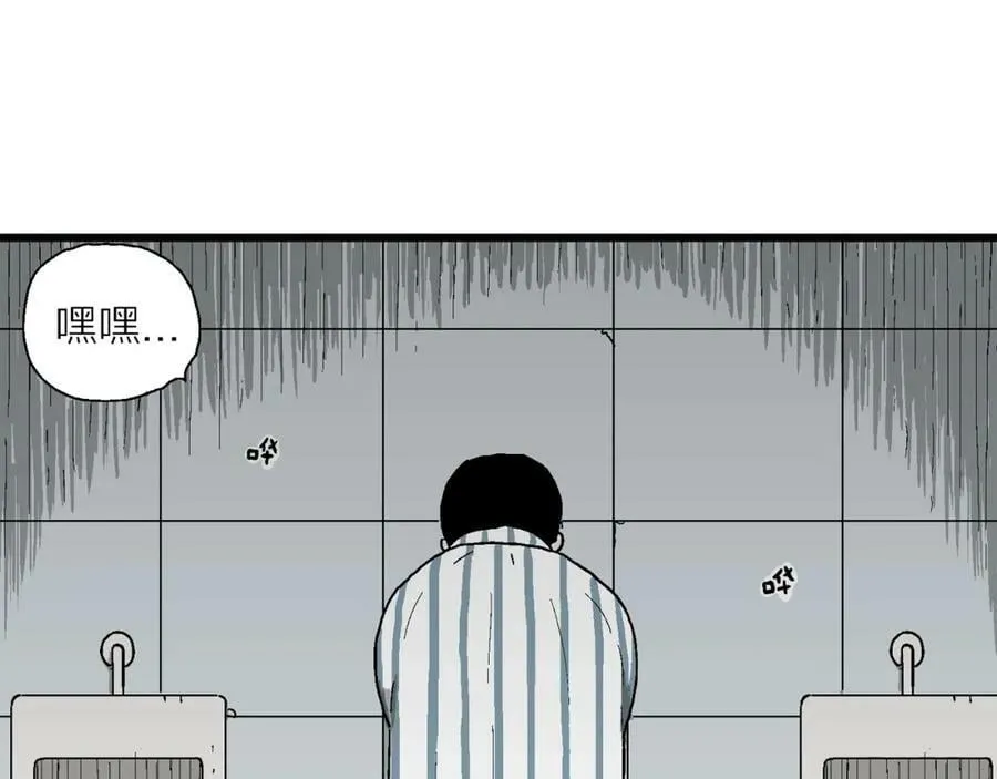 第68话 蜘蛛男（七） 第55页