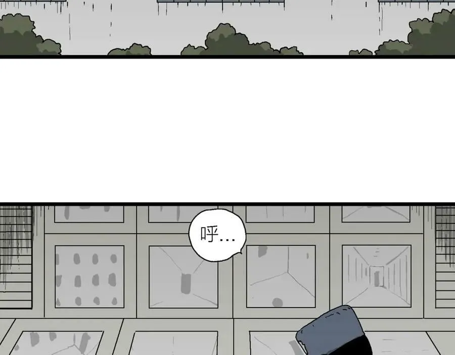第68话 蜘蛛男（七） 第64页