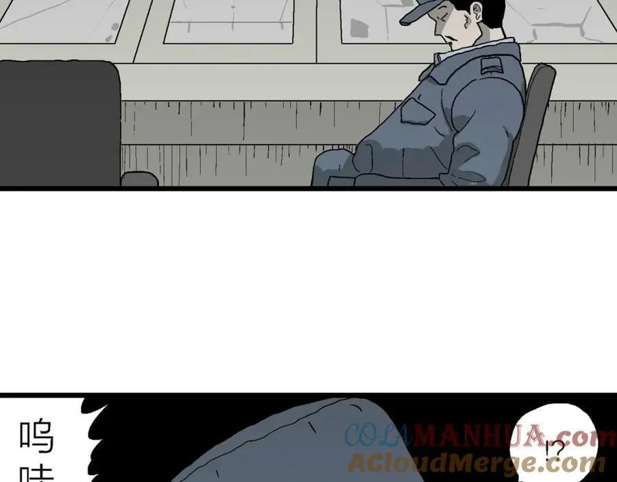 第68话 蜘蛛男（七） 第65页