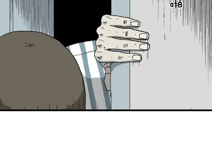 第68话 蜘蛛男（七） 第71页