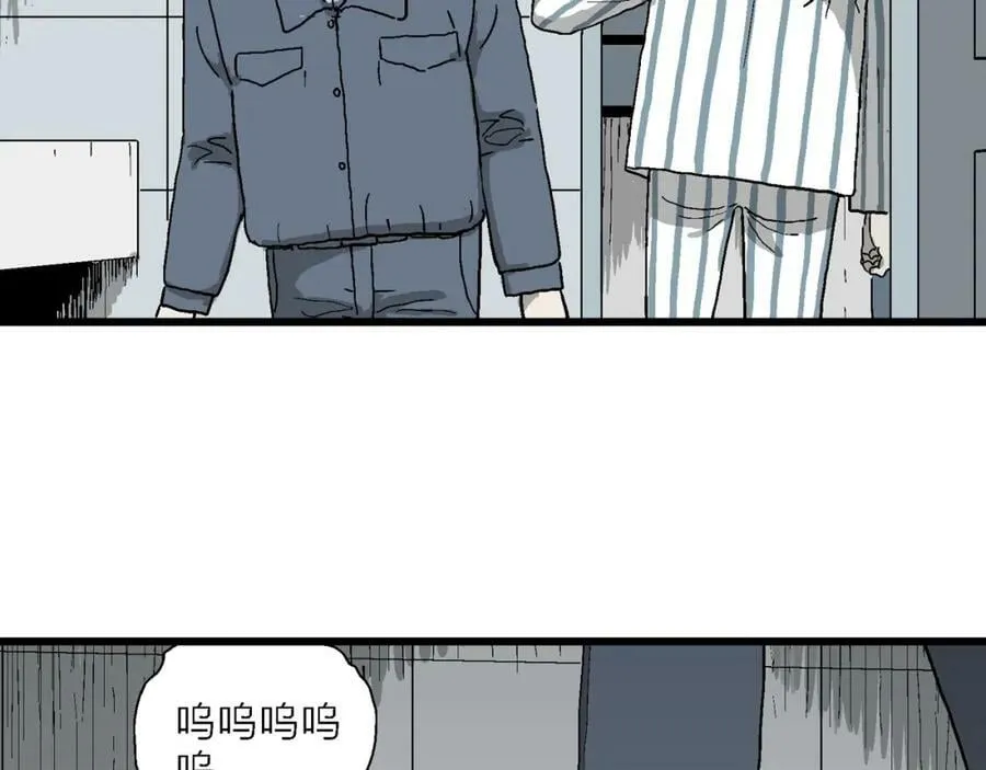 第68话 蜘蛛男（七） 第78页