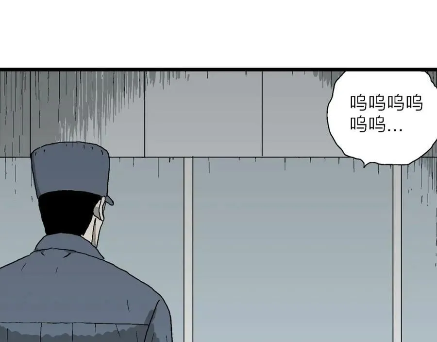 第68话 蜘蛛男（七） 第80页