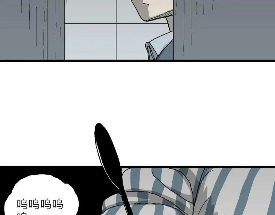 第68话 蜘蛛男（七） 第82页