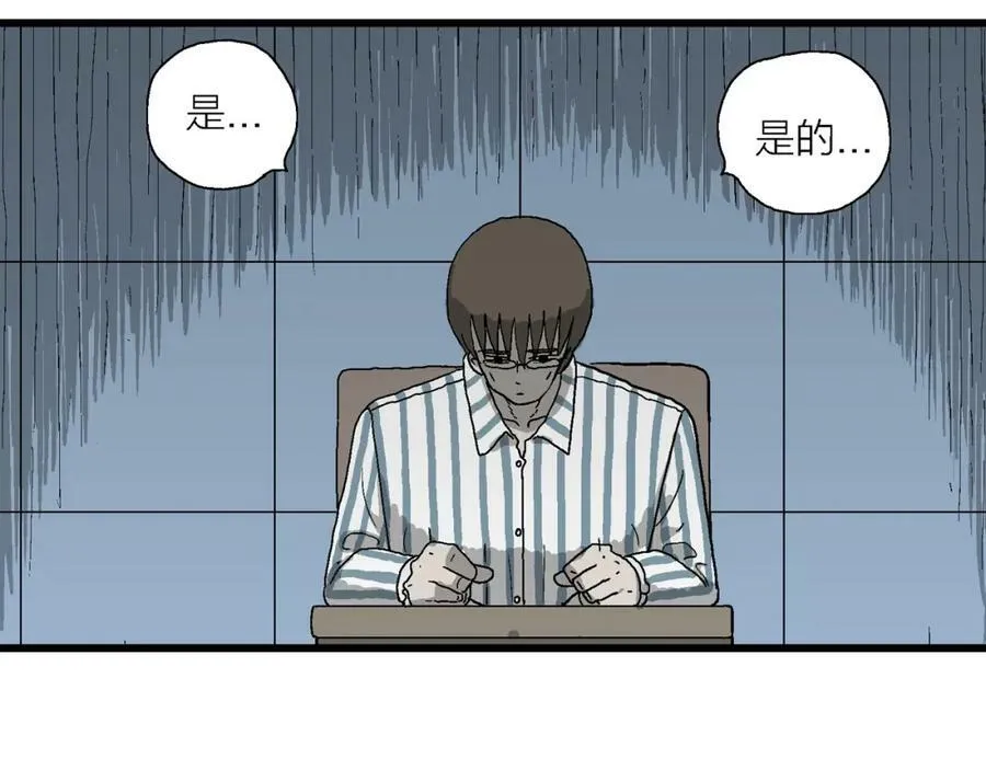 第68话 蜘蛛男（七） 第91页