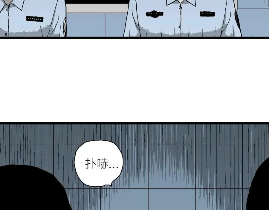 第68话 蜘蛛男（七） 第104页