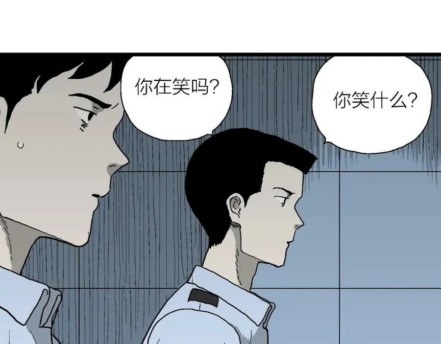 第68话 蜘蛛男（七） 第107页