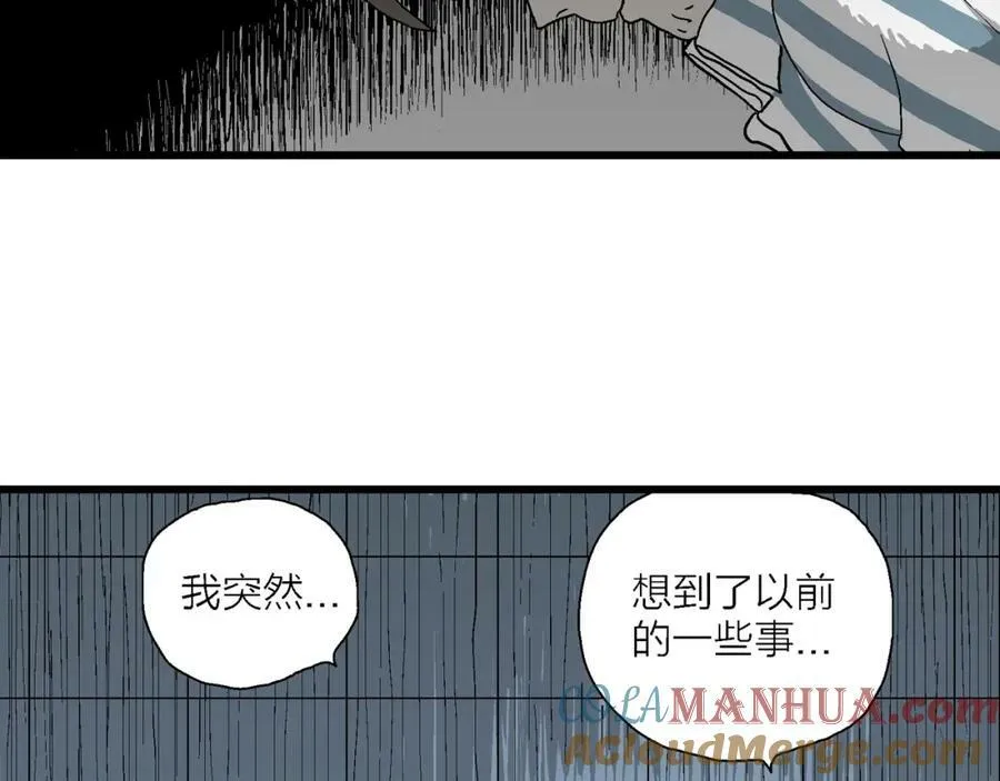 第68话 蜘蛛男（七） 第109页