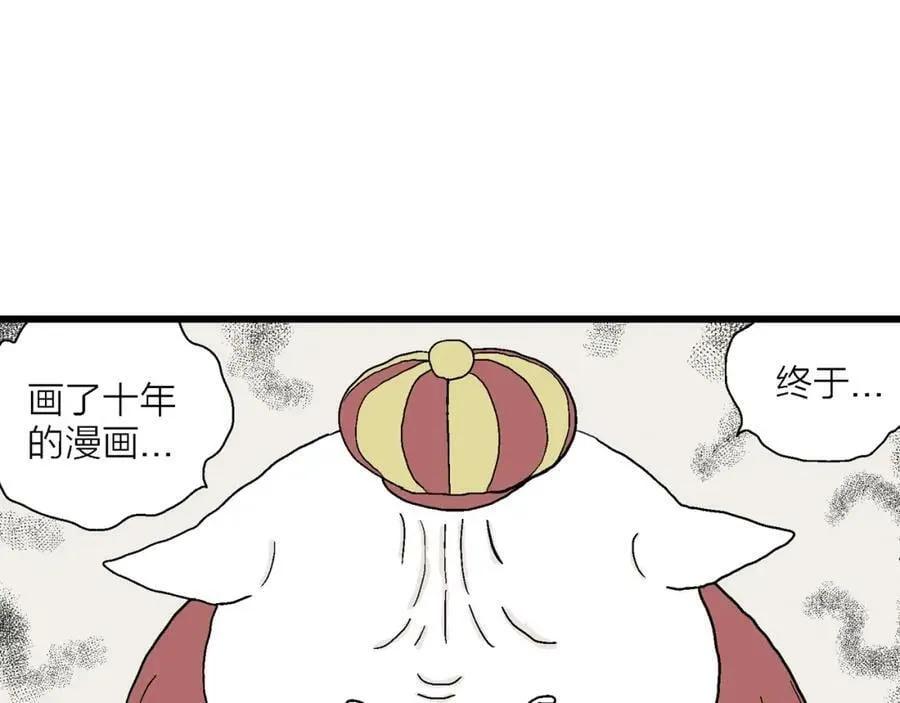 五一小剧场 第2页