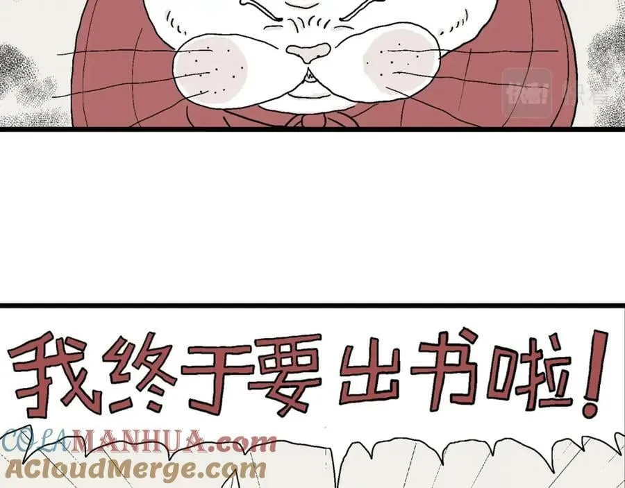五一小剧场 第3页