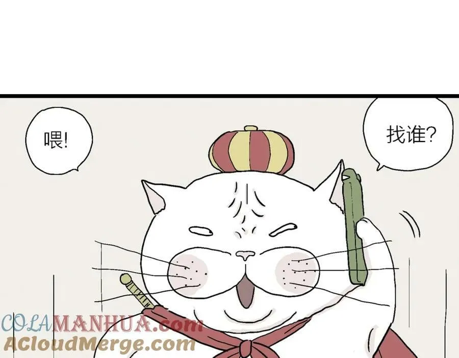五一小剧场 第9页