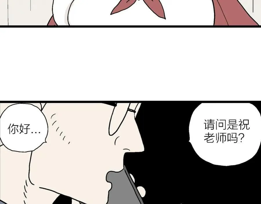五一小剧场 第10页