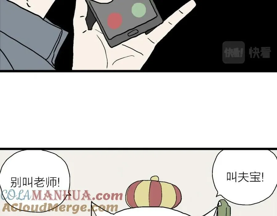 五一小剧场 第11页