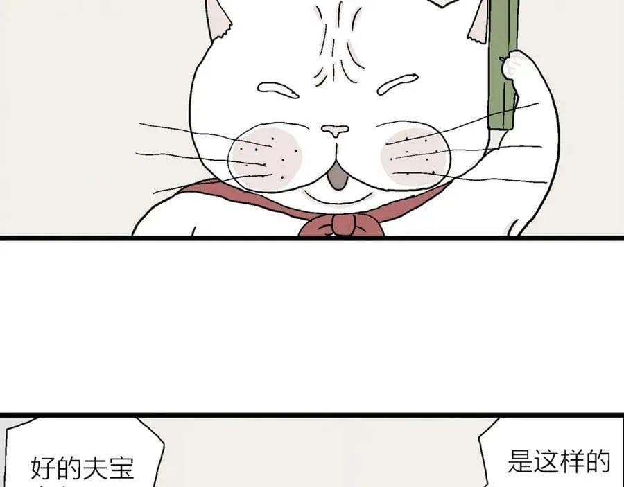 五一小剧场 第12页