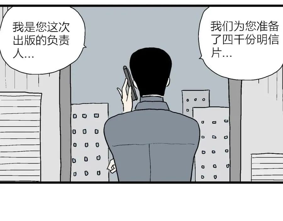 五一小剧场 第14页