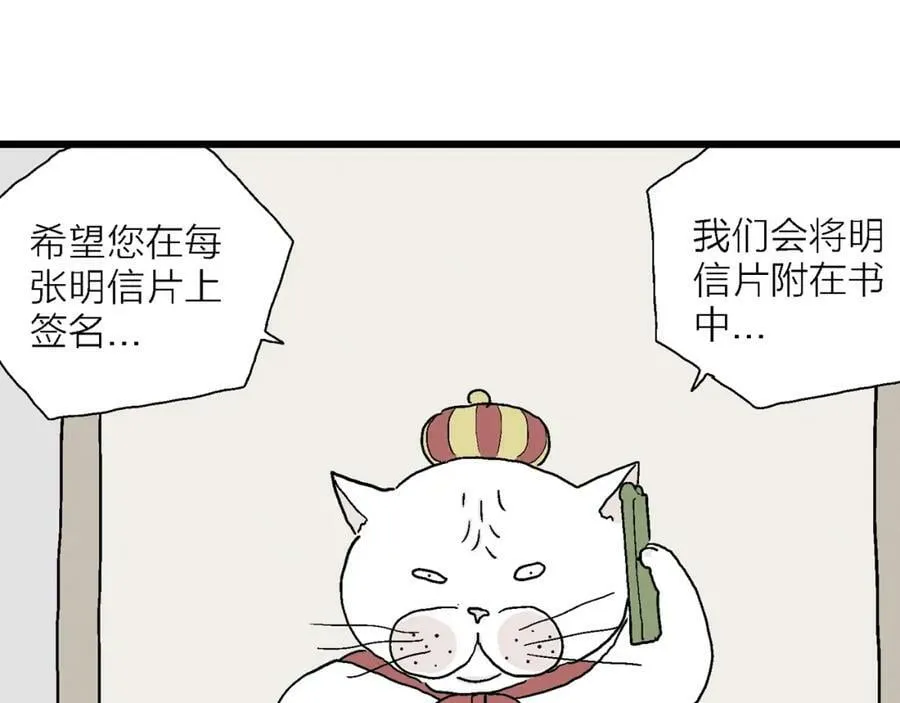 五一小剧场 第16页