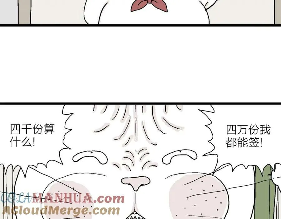 五一小剧场 第17页