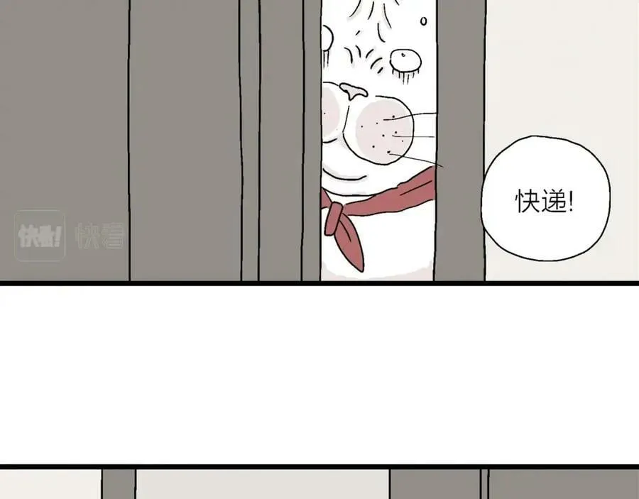 五一小剧场 第20页