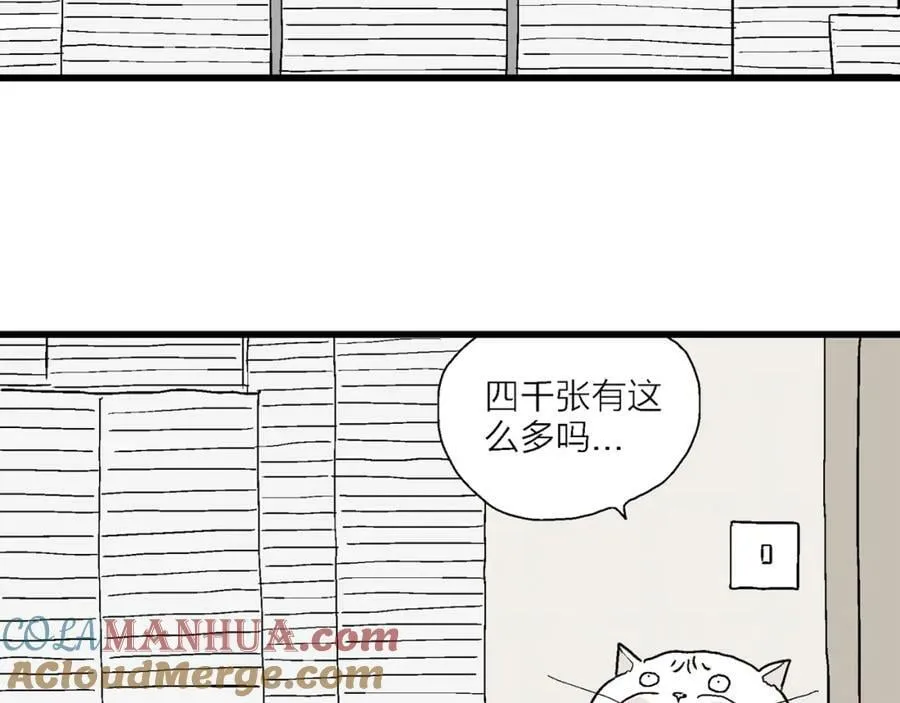 五一小剧场 第23页