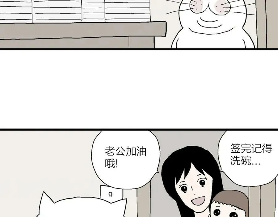 五一小剧场 第24页