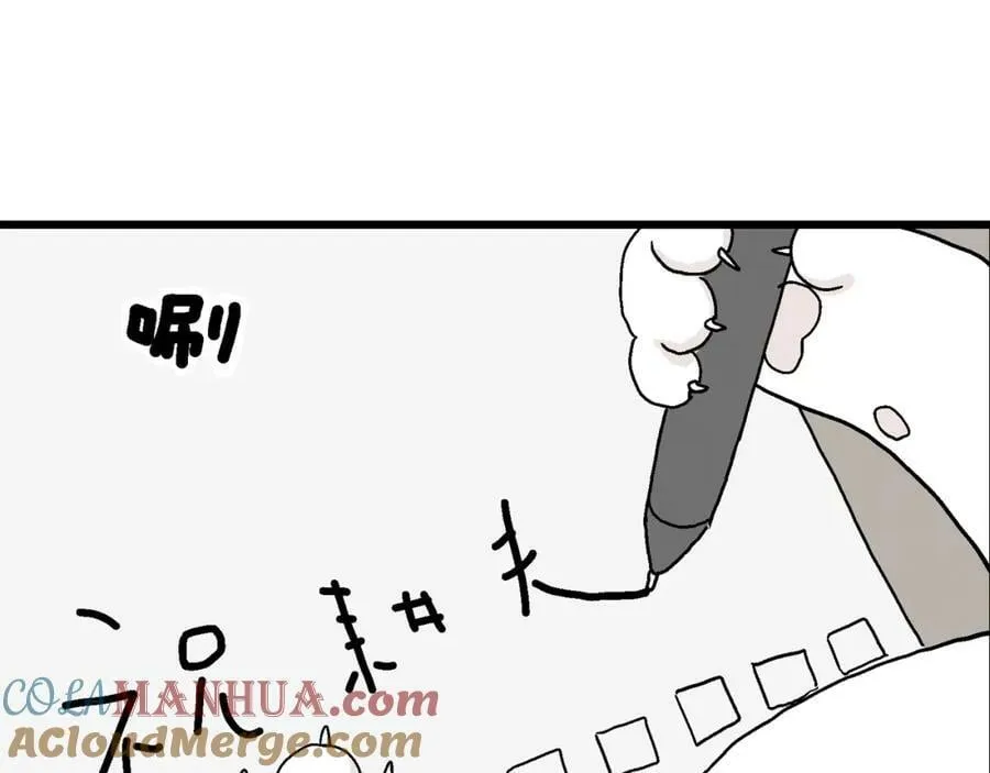 五一小剧场 第29页