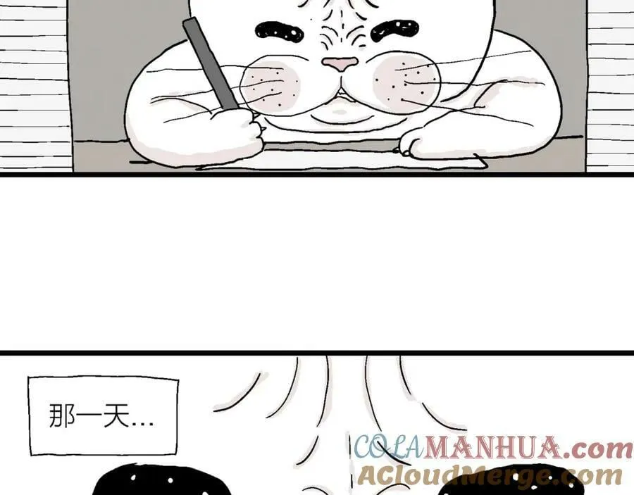 五一小剧场 第33页