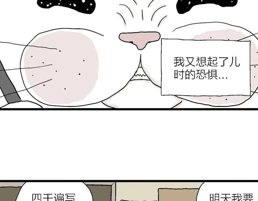 五一小剧场 第34页