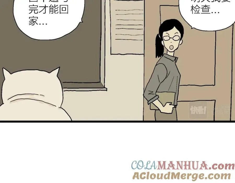 五一小剧场 第35页