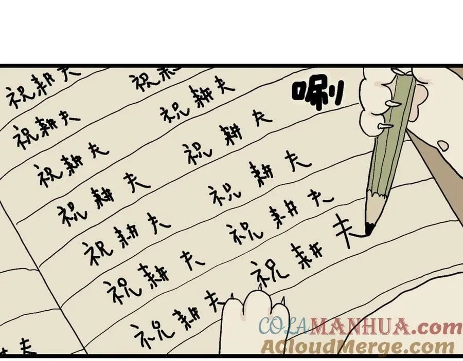 五一小剧场 第37页
