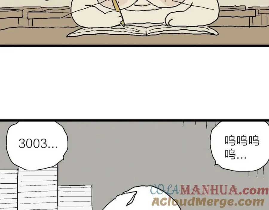 五一小剧场 第39页