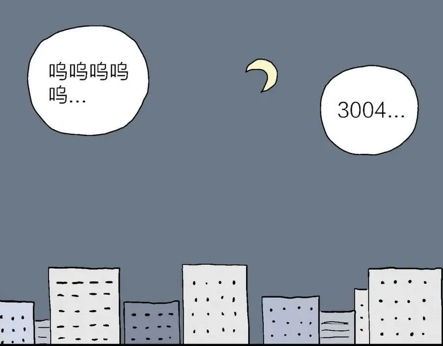 五一小剧场 第42页