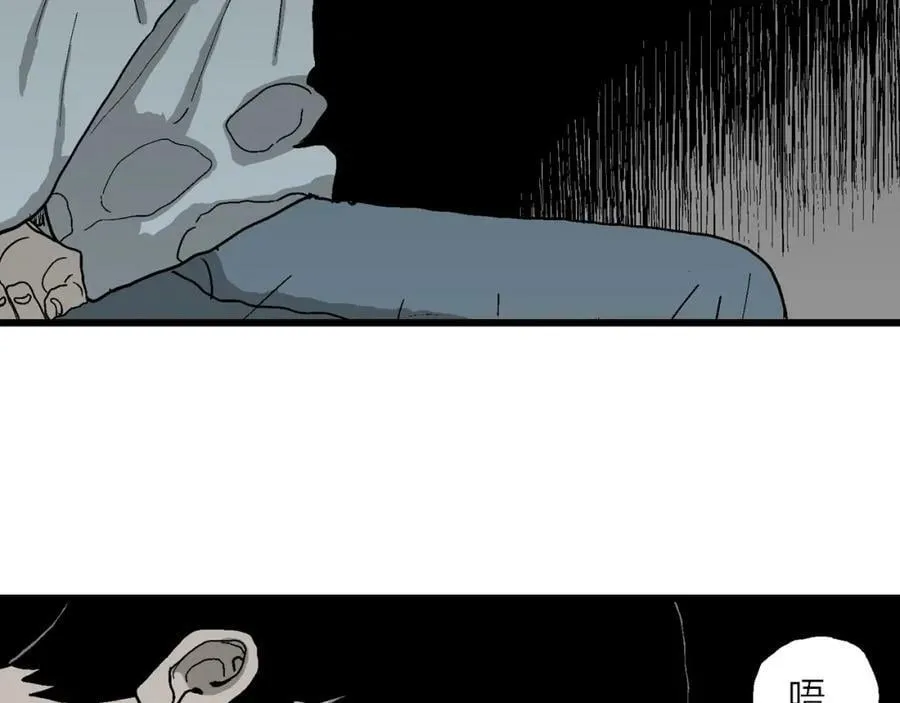 第69话 蜘蛛男（八） 第10页