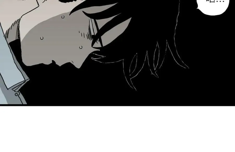 第69话 蜘蛛男（八） 第11页
