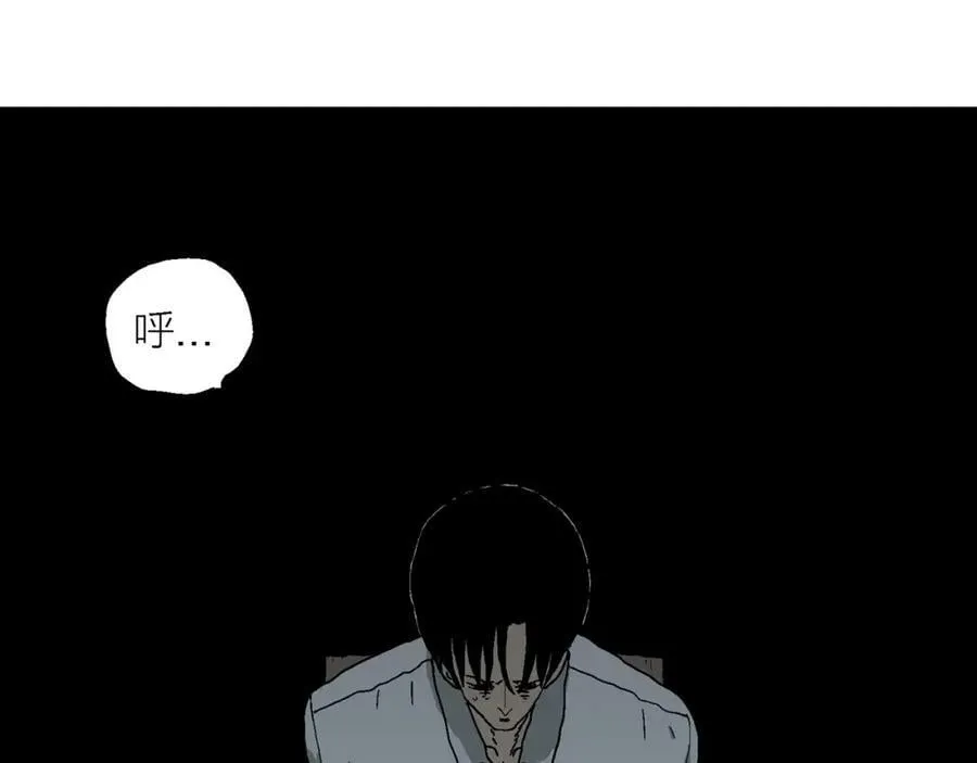 第69话 蜘蛛男（八） 第12页