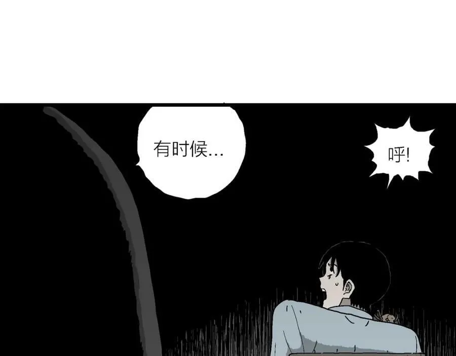 第69话 蜘蛛男（八） 第27页