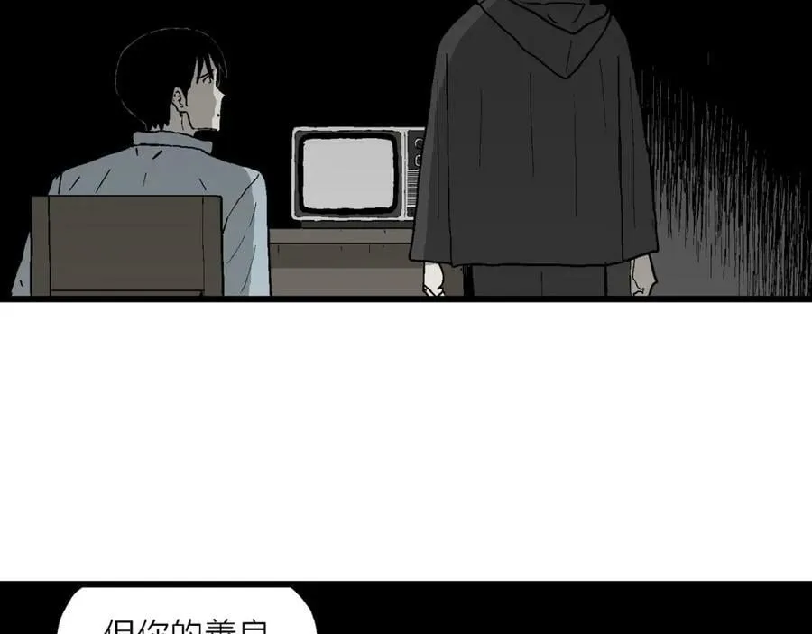 第69话 蜘蛛男（八） 第38页