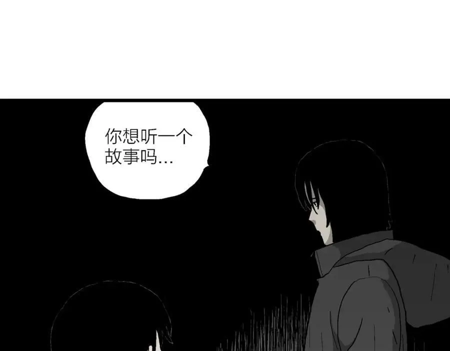 第69话 蜘蛛男（八） 第42页