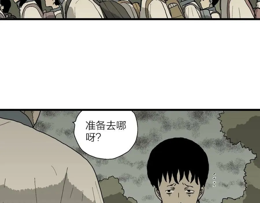 第69话 蜘蛛男（八） 第48页