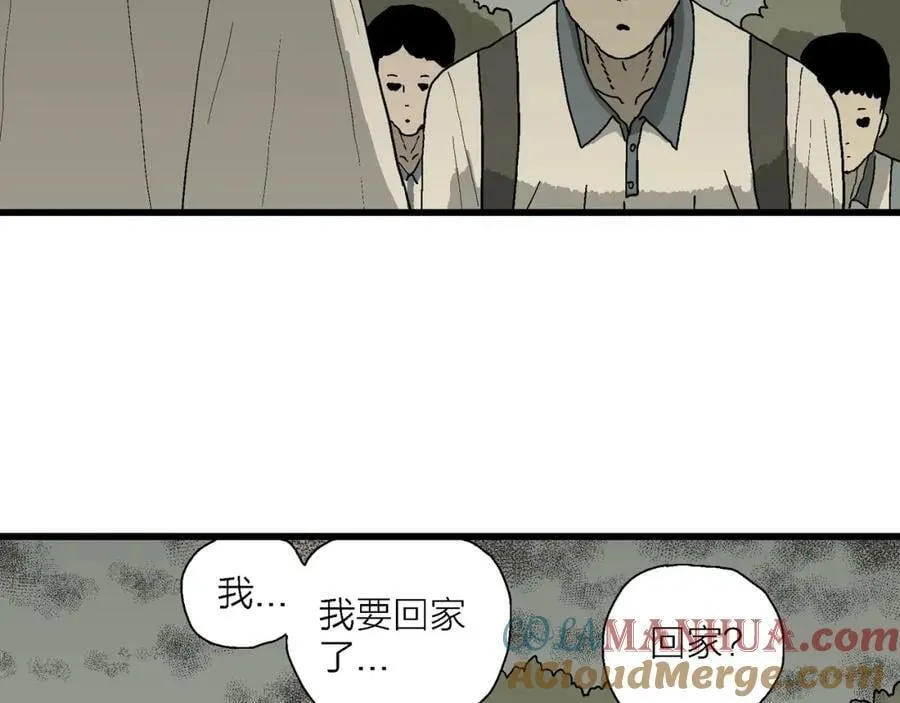 第69话 蜘蛛男（八） 第49页