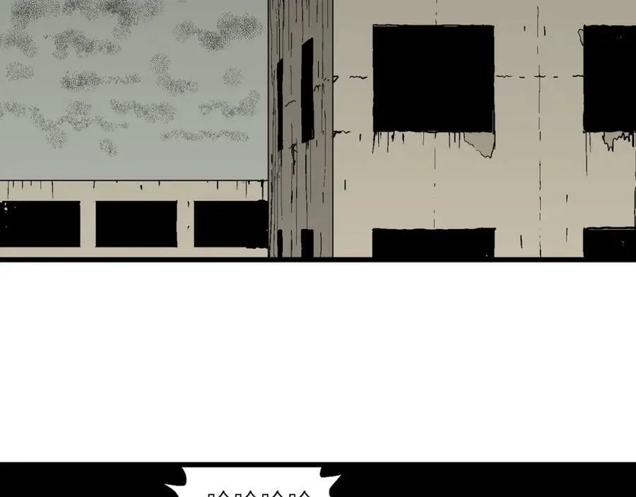 第69话 蜘蛛男（八） 第58页
