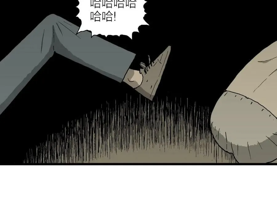 第69话 蜘蛛男（八） 第59页