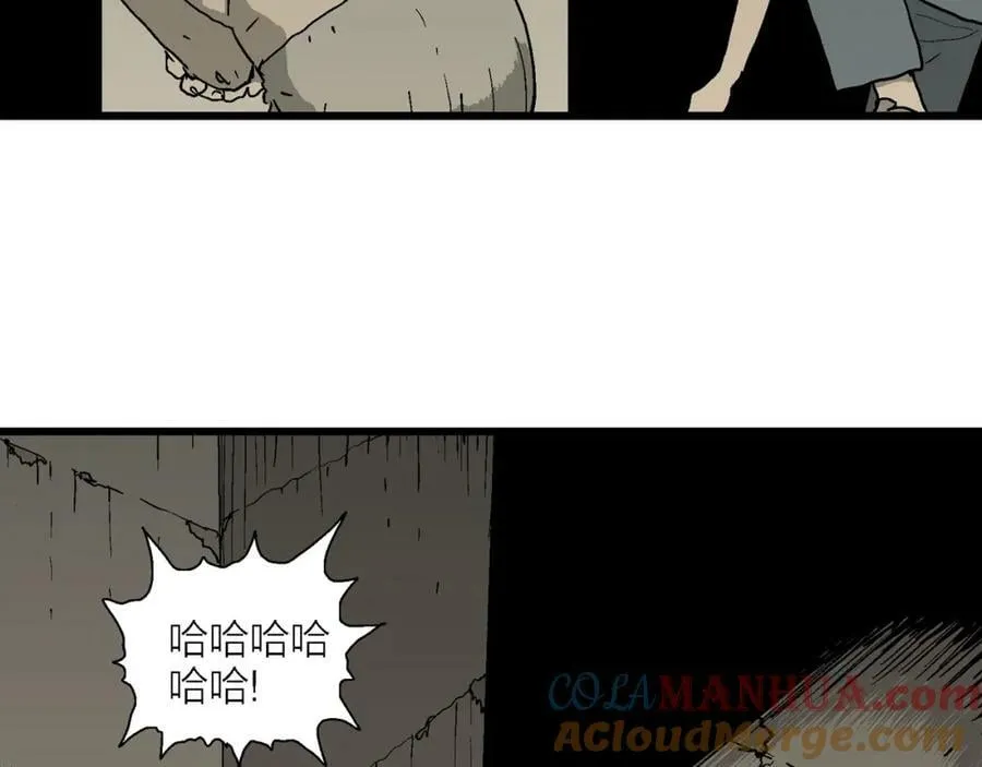 第69话 蜘蛛男（八） 第61页