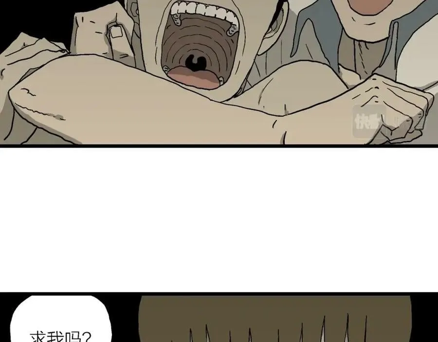 第69话 蜘蛛男（八） 第87页