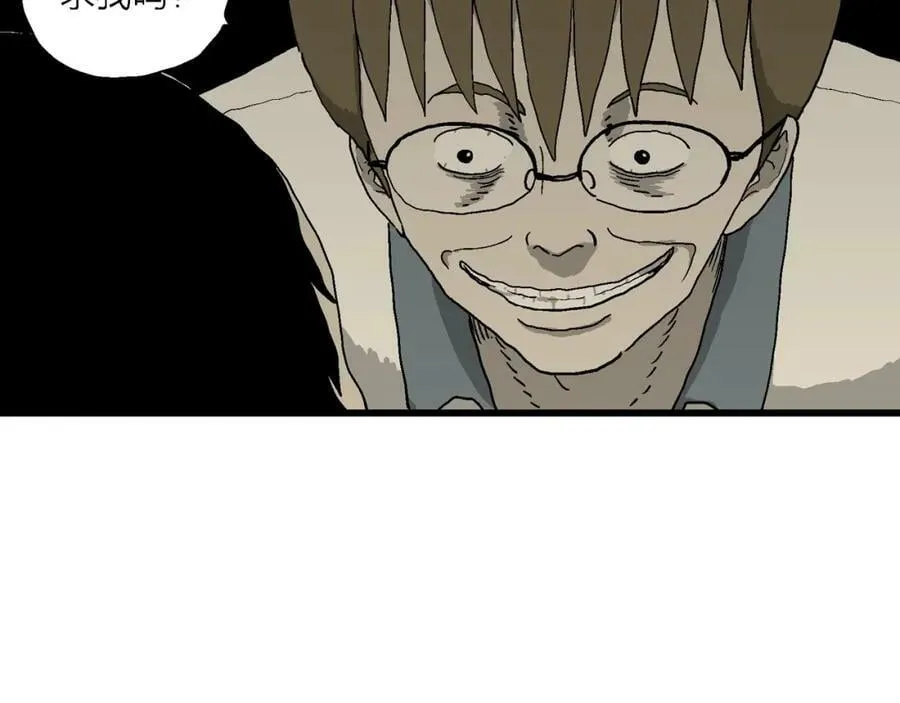 第69话 蜘蛛男（八） 第88页
