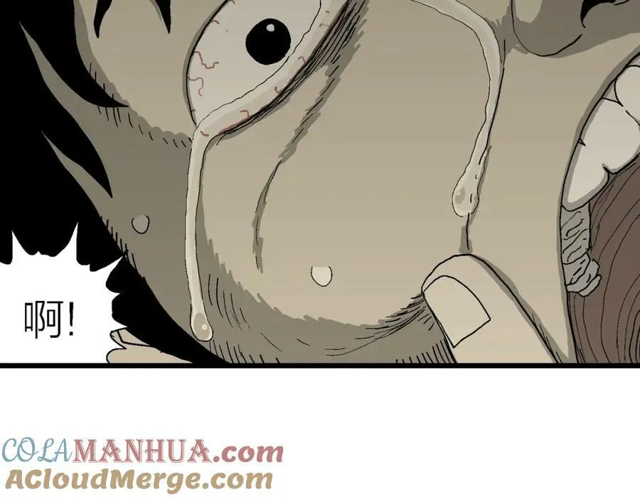第69话 蜘蛛男（八） 第93页