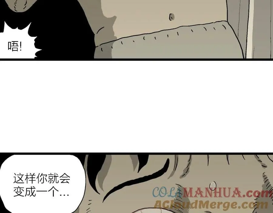 第69话 蜘蛛男（八） 第101页